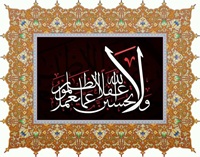 wala tahsaban
